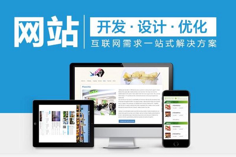 检验检疫技术中心的未来之路